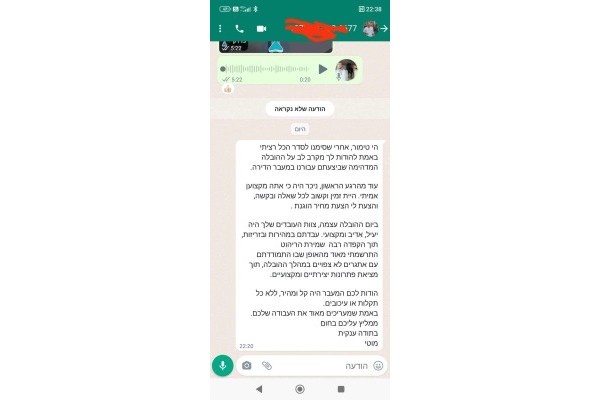 ליאנה הובלות