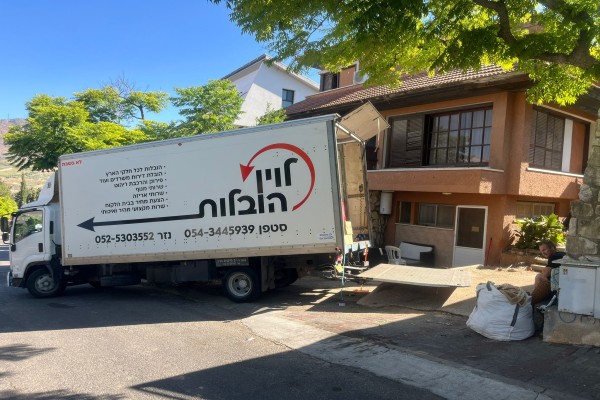 לוין הובלות