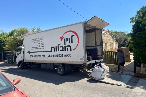 סטפן הובלות